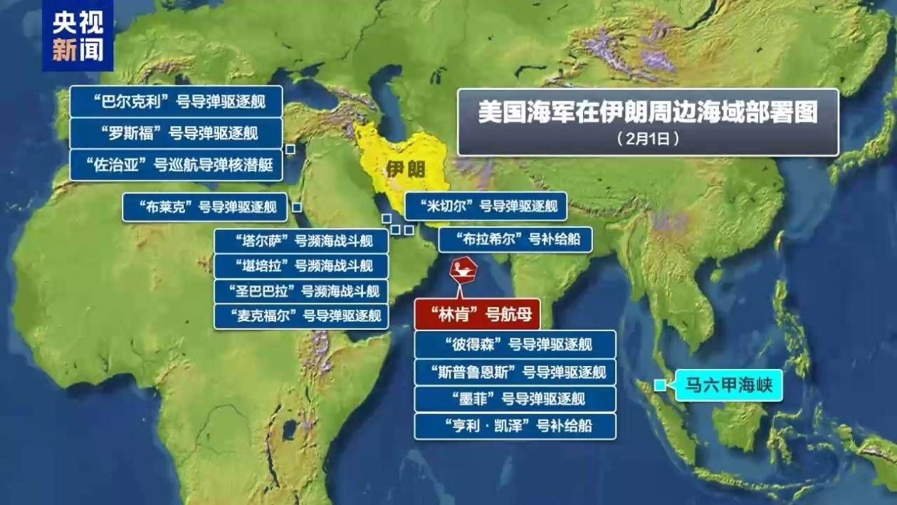 美伊核谈判“暂时”结束 一文了解最新进展 - 图片2