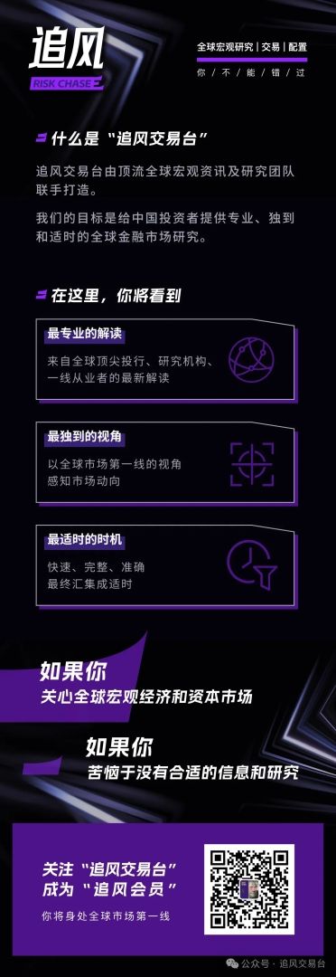 高盛：2020-2021年重演，碳酸锂四季度或冲击25万元/吨！